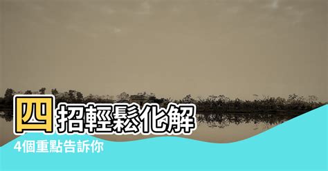 廁所門風水|居家廁所風水5大禁忌以及5種化解方法 